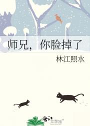 江湖路