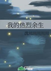我*******生