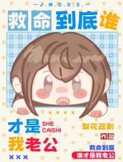 [火影]我们木叶风俗是这样的