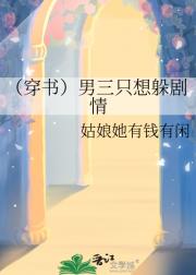 禁止撒娇