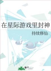人设是断情绝爱女寡妇
