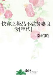 快穿之原来我才是极品