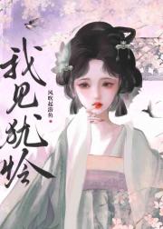 逃妻