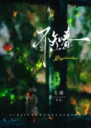 不知春