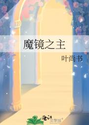 宝鉴风云