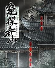 捡个美人当夫君（种田）