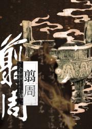 十里扬州路