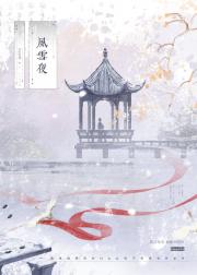 神偷误闯名捕府上