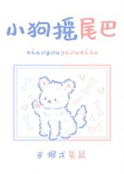闭嘴你这个骗子