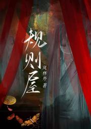 一篇中式恐怖传统无限文
