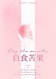 哥哥开门，我是嫂子