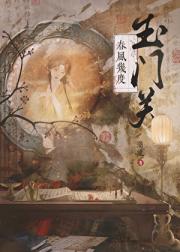 春风几度玉门关