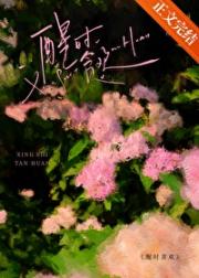 婚色春潮