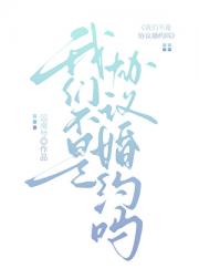 顶级A竟然暗恋我
