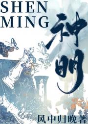 惊悚之城，诛神游戏[无限]