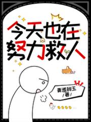 他们都叫我阴谋家