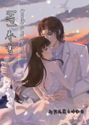 [HP]春雪