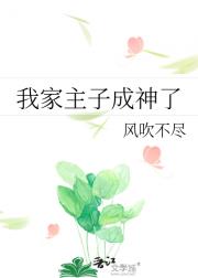 猫猫主播一夜爆红了