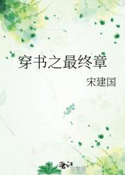 穿成蘑菇精后