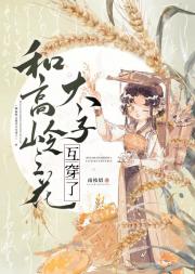 阴阳差