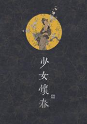 我和天降炸了长安城