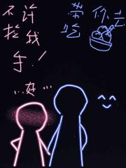 天才筑梦师