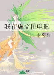 攻略短命黑心莲后