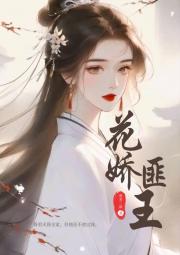 昏君灭我全家，但他还不放过我