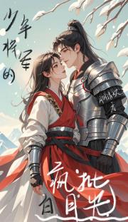匈奴未灭，无以家为也
