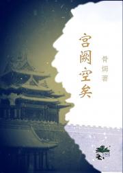 旬安赋