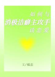 对佐久早一见钟情之后