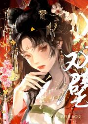 双璧引