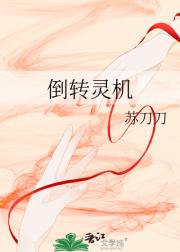 异族