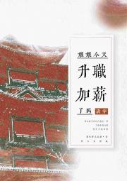 清穿之宠妃上位记（快穿）