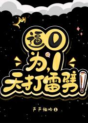 霸总也想要翘屁