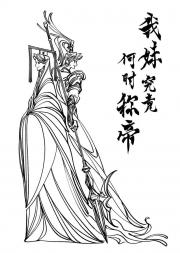 [三国]和姐一起打江山