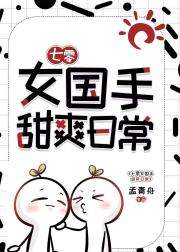 天降横财文炮灰觉醒了[年代]