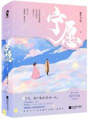 女配没有求生欲
