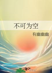 不可为空