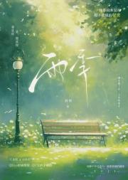 雨季里上分