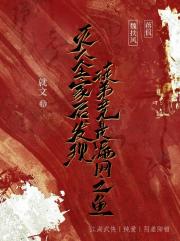 灭人全家后发现徒弟竟是漏网之鱼