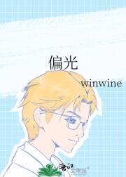偏光