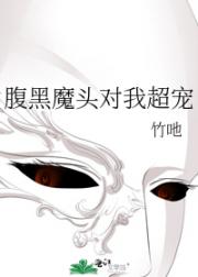 于竹马BE后再续前世姻缘