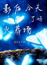 我成了影后的白月光前妻