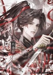 再逢春