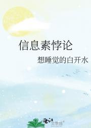 信息素悖论