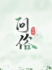 问俗