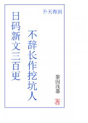 上交系统后我爆红了