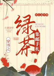 穿成女主的冷宫弃妃后