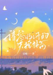 请签收你的失控猛禽